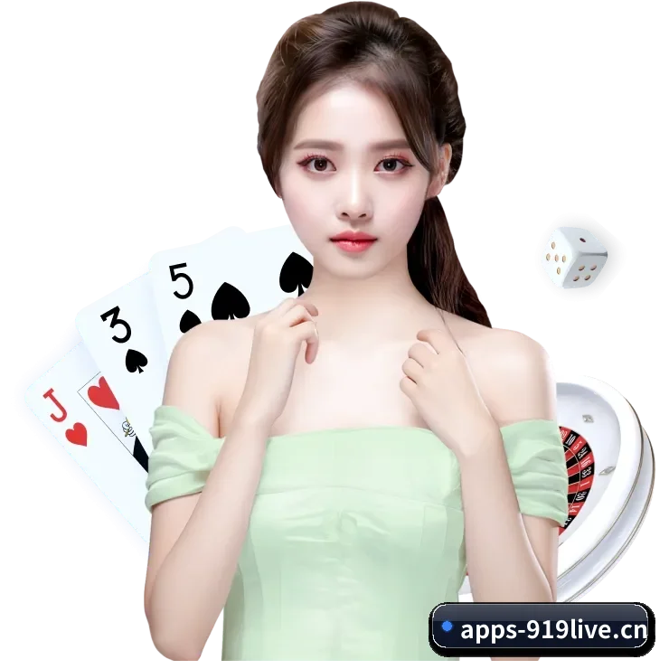 919直播 APP 界面