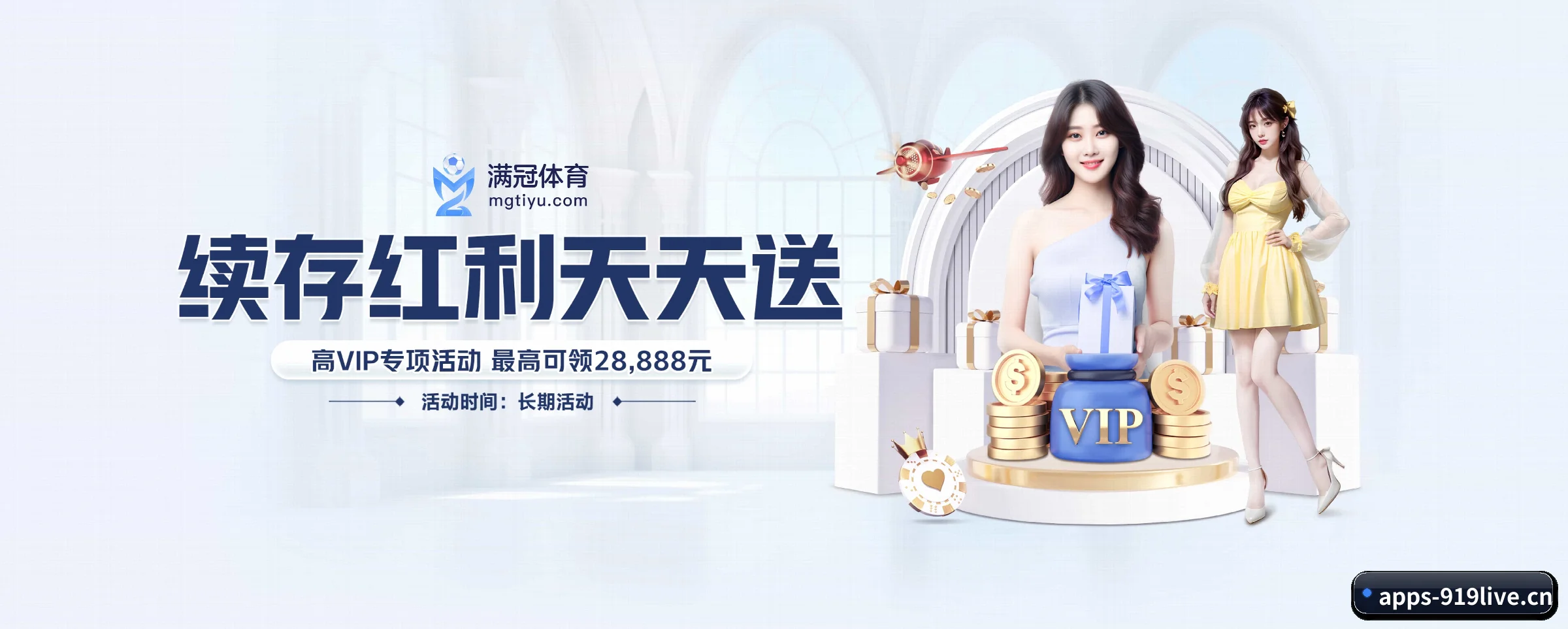 快速发展